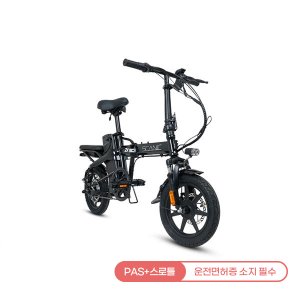 AU테크 제이원 스카닉 2X 48V 15A 전기자전거 스카닉 2X 48개월약정