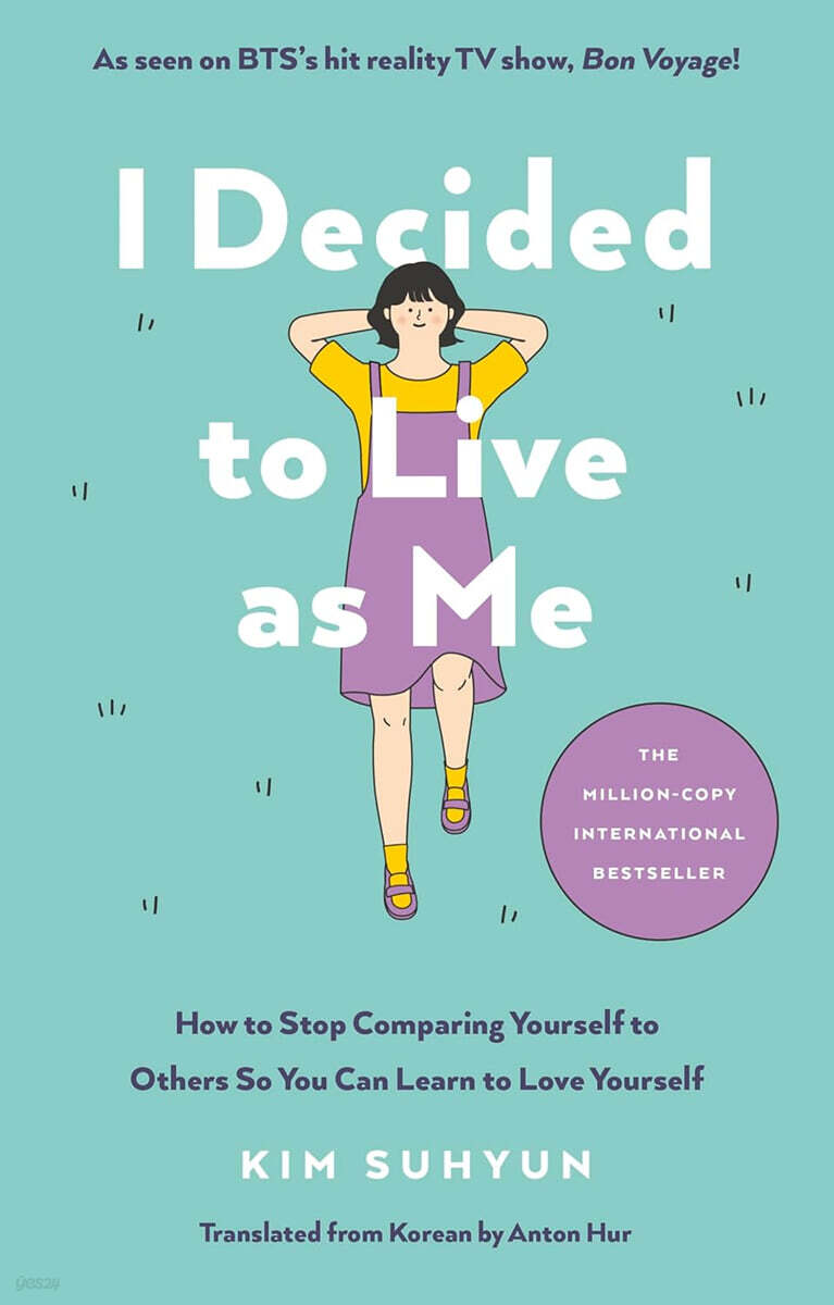 I Decided to Live as Me (나는 나로 살기로했다 영문판)
