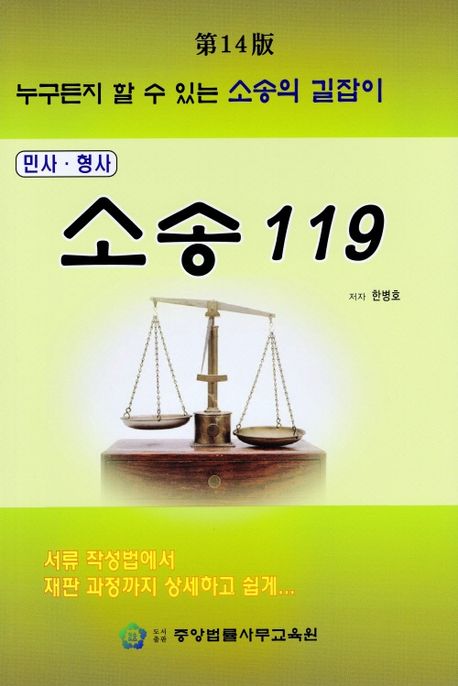 9791190627269