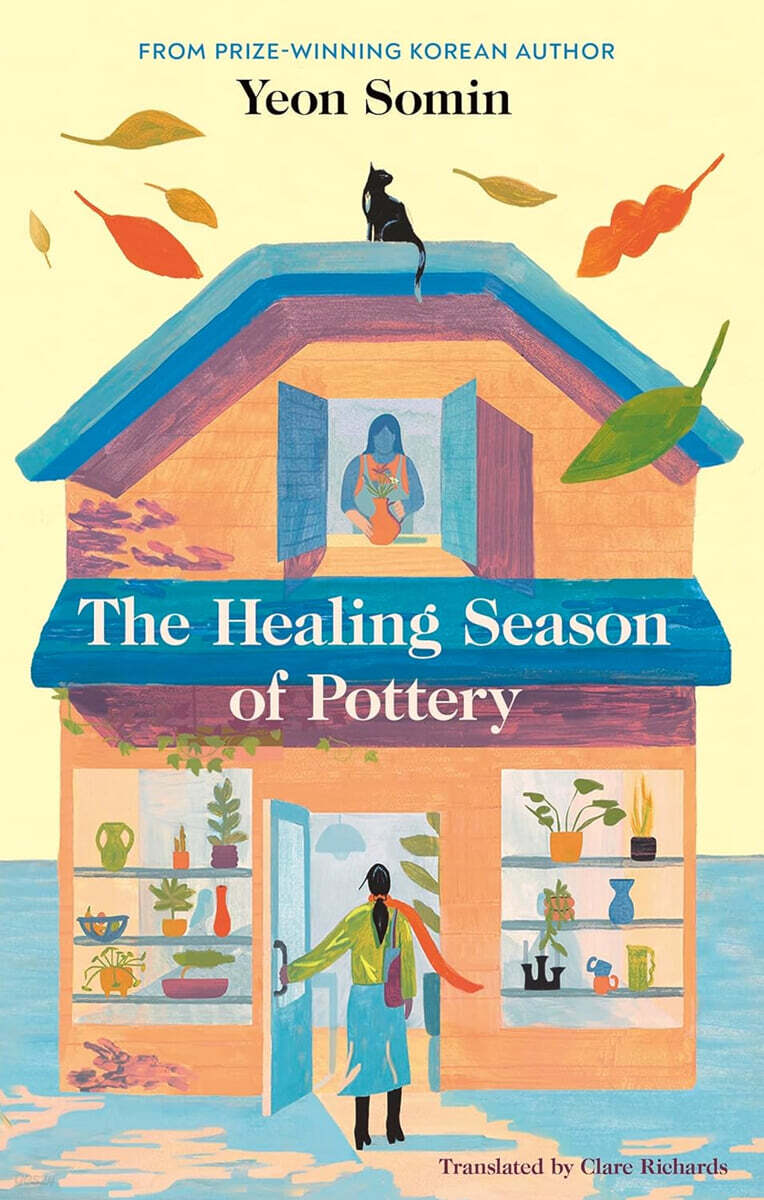 (The)healingseasonofpottery