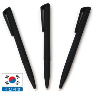볼펜 수원판촉물 I558 판촉용 볼펜제작