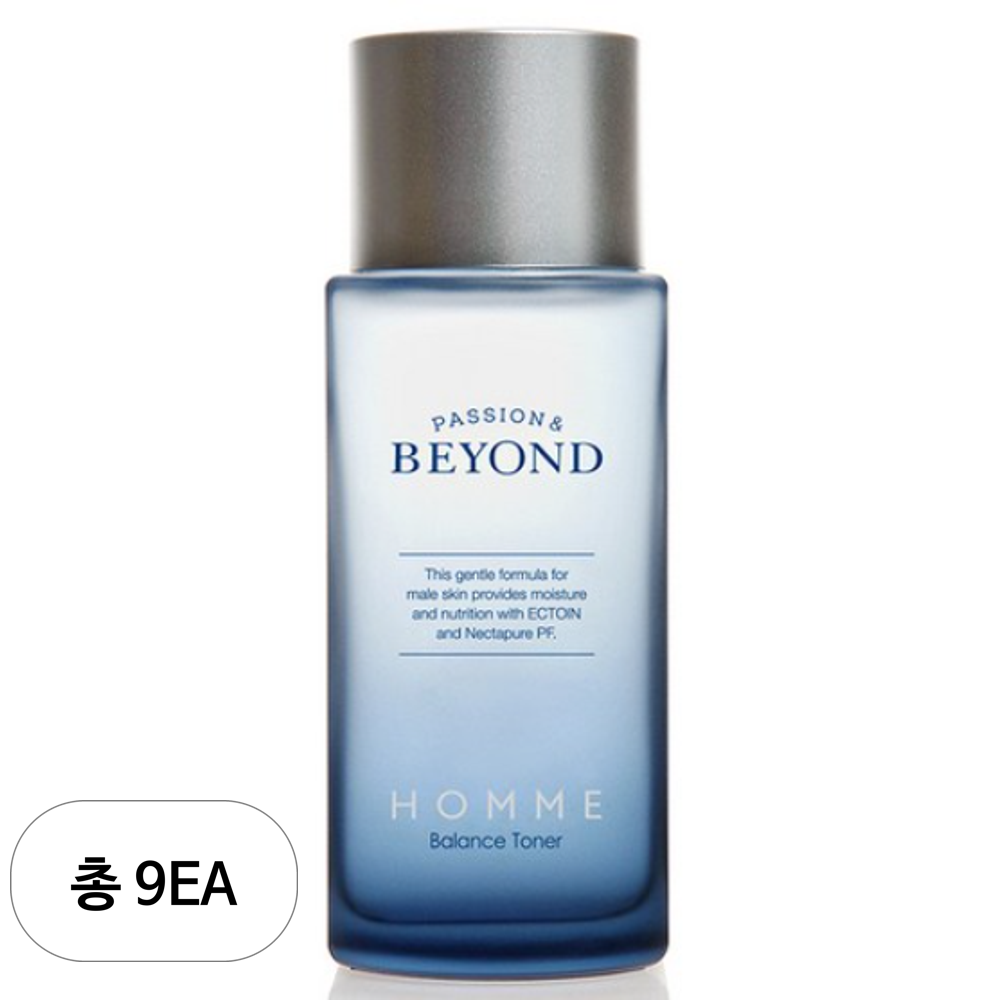 보시앙옴므아쿠아에너지토너