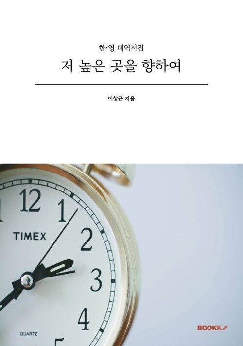 9791141080600