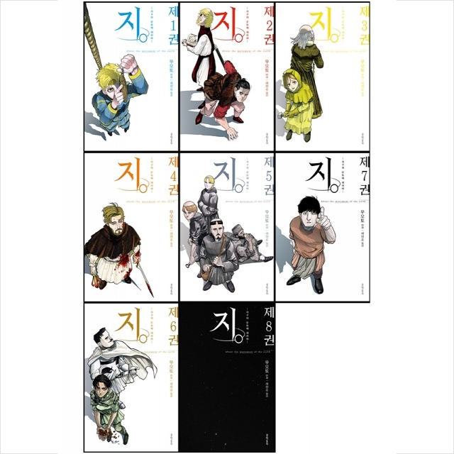 없음