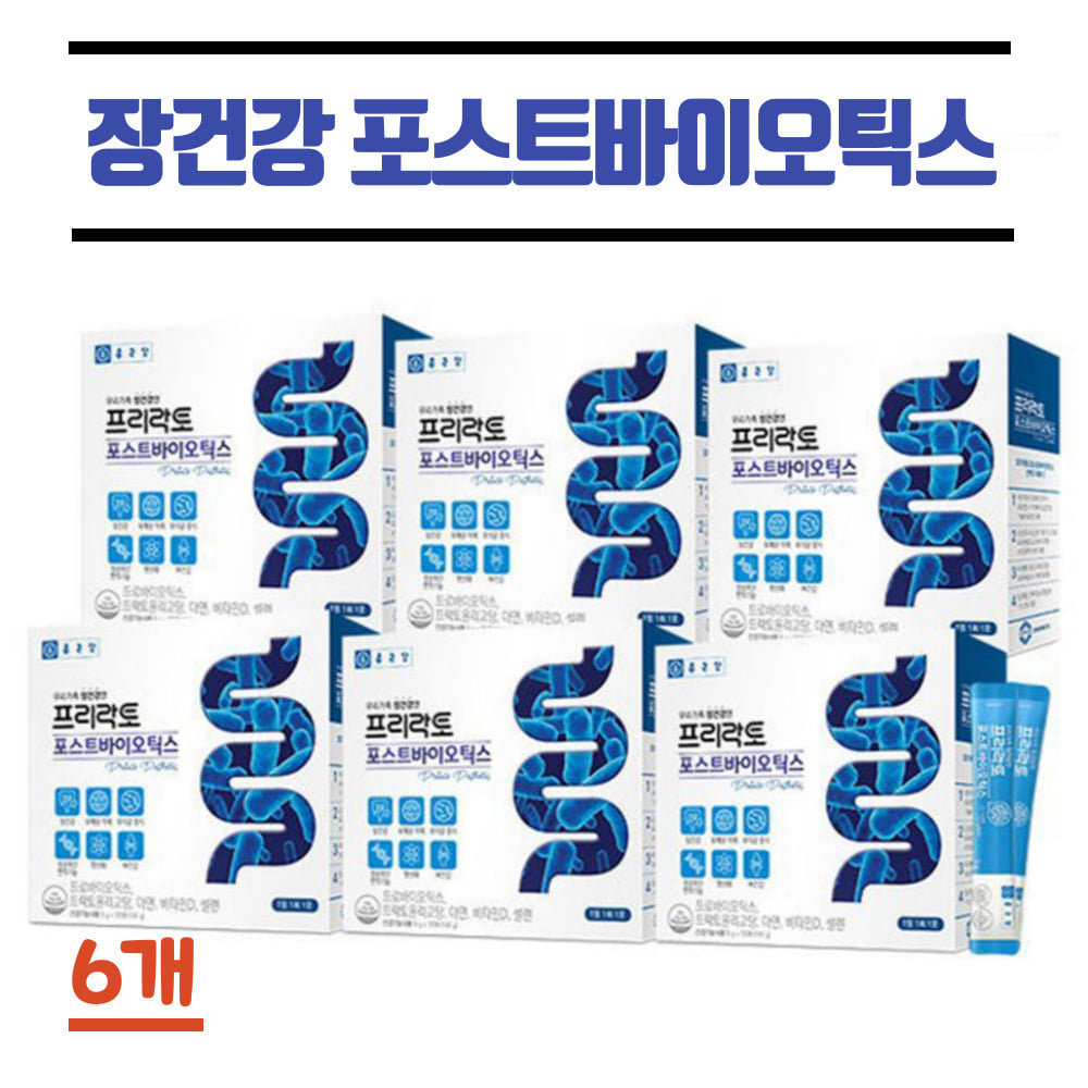 종근당 신 프리바이오틱스 국내산 <b>프락토올리고당</b> fos 에프오에스 자일로올