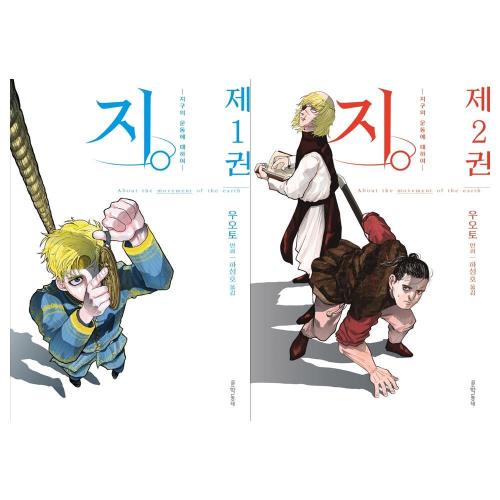 없음