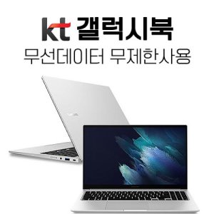 lte노트북 최저가 가성비상품