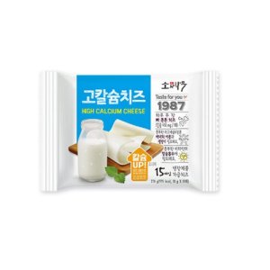 고칼슘치즈 최저가 가성비상품