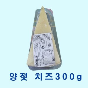 페코리노치즈 최저가 가성비상품