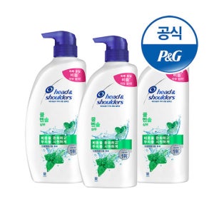헤드앤숄더 쿨멘솔 샴푸850ml 3개