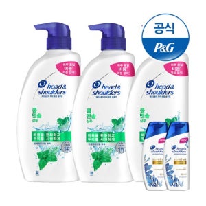 헤드앤숄더 쿨멘솔 샴푸850ml 3개 + 미니샴푸 2개[S248*2]