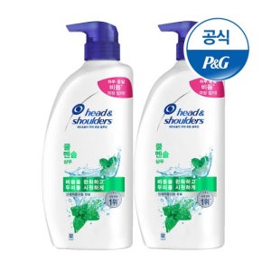헤드앤숄더 쿨멘솔 샴푸 850ml 2개