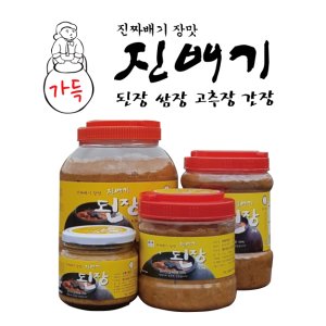 진배기된장 최저가 가성비상품