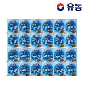 유동 유동 자연산골뱅이 230g x24개