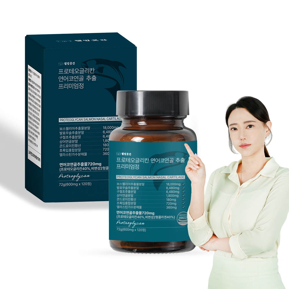 웰빙곳간 프로테오글리칸 연어코연골 추출물 프리미엄 정 600mg x 120정
