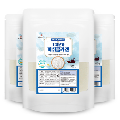 초저분자 <b>피쉬콜라겐</b> 분말/가루 펩타이드 300g 3개 HACCP인증제품 어류 <b>콜라겐</b>
