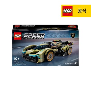 레고 스피드챔피언 76923 Lamborghini Lambo V12 Vision GT 슈퍼카 [레고공식]