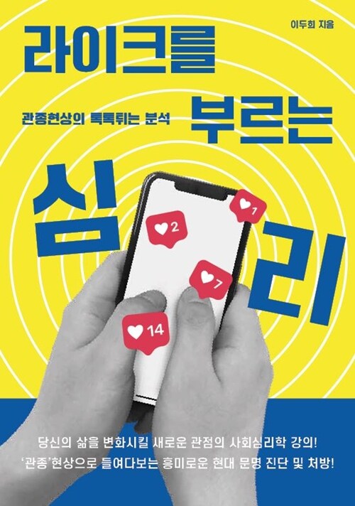 9791169295048