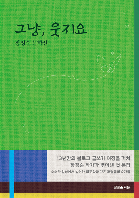 9791169295031