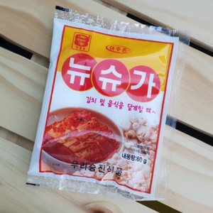 김치속 최저가 가성비상품