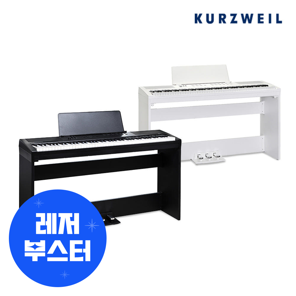 Kurzweil 영창 커즈와일 디지털 피아노 키보드 KA-E1 + ST-3
