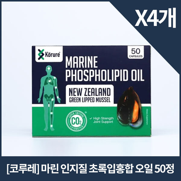 [<b>코루레</b>] 마린 인지질 초록입홍합 오일 50정 x 4개