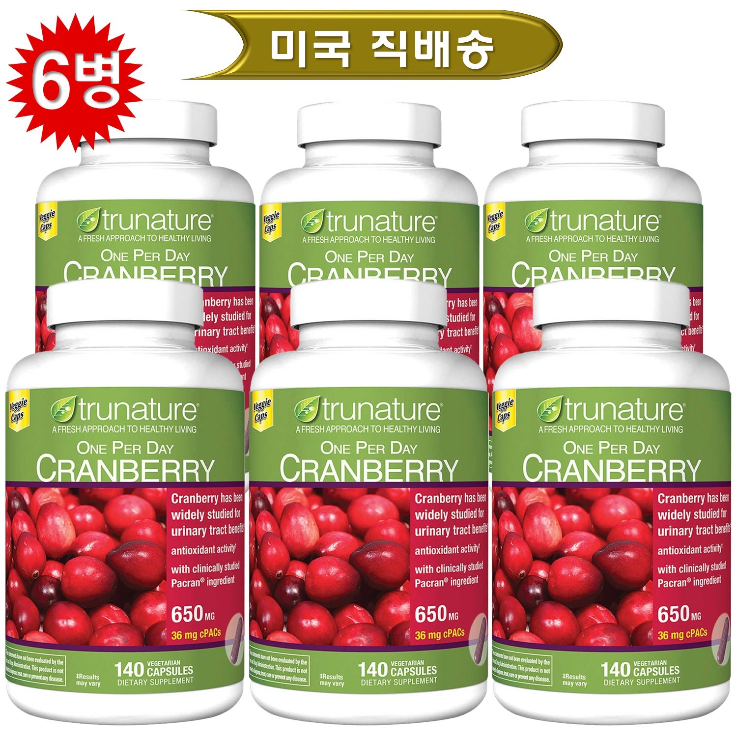 <b>Trunature</b> <b>트루네이쳐</b> 크랜베리 650mg 140캡슐 2병  6개  140정  140정