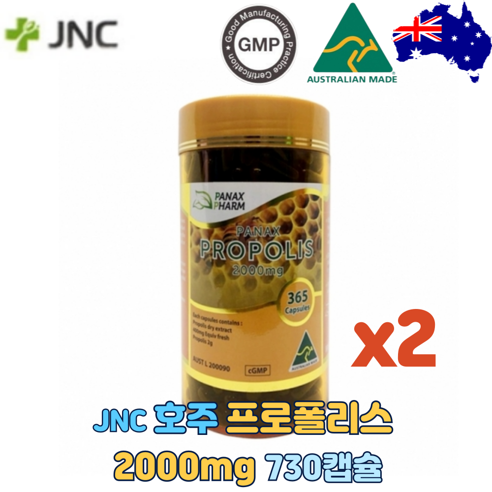 <b>JNC</b> 호주 프로폴리스 2000mg 730정  단품  1개