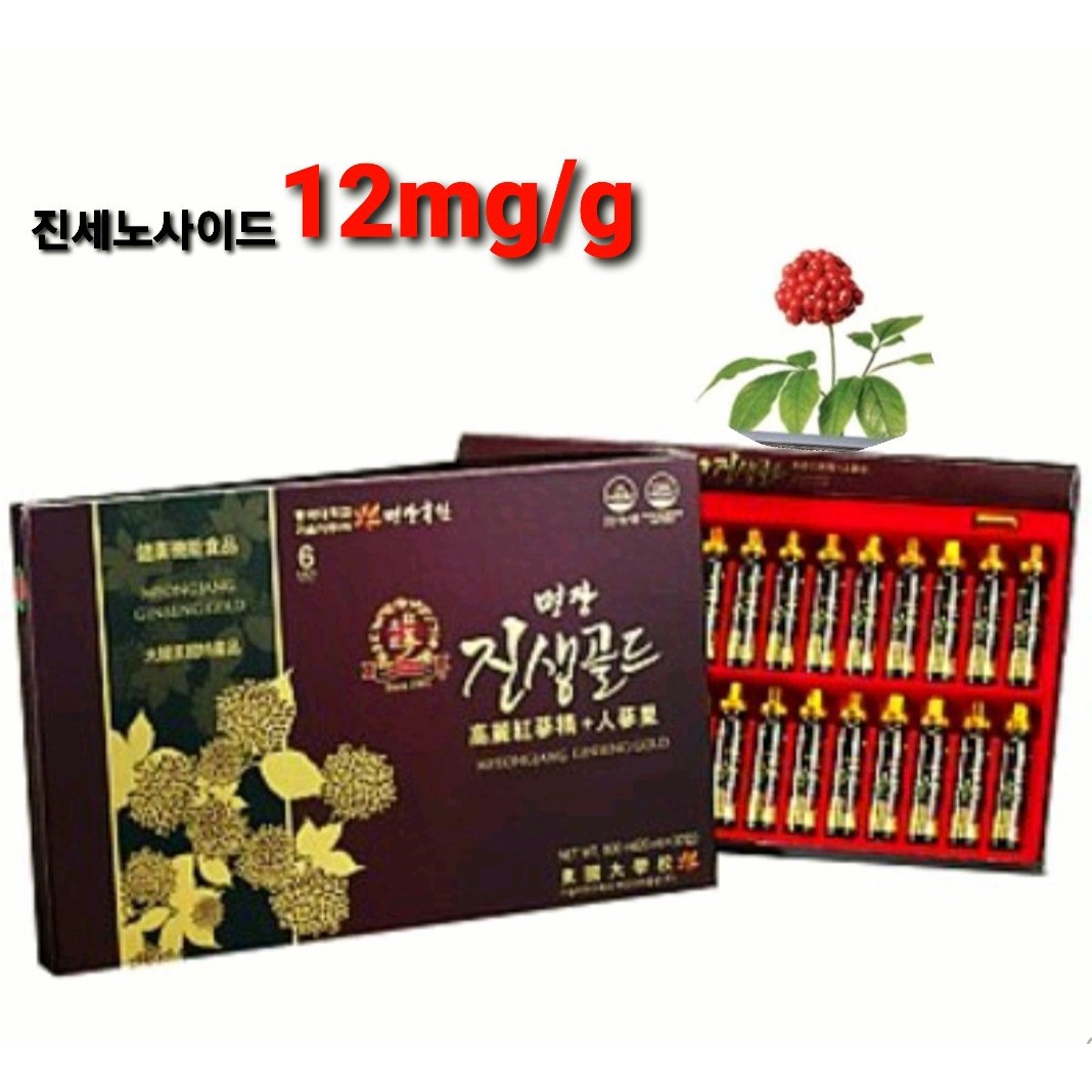 <b>명장</b>홍삼 <b>진생골드 20ml</b>*30병 사포닌 12mg/g  1개  600ml