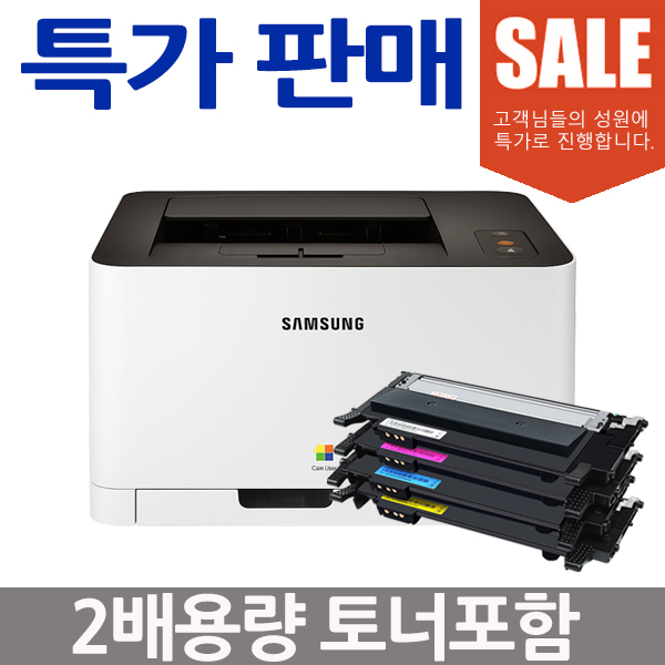 삼성전자 컬러 레이저 프린터 SL-C513 완전 분석: 스펙·후기·추천 여부