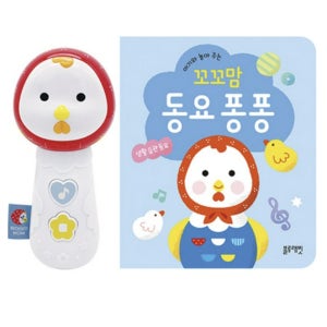 블루래빗 꼬꼬맘 동요퐁퐁 완구 세트  혼합색상 2개  1개  혼합색상 2개