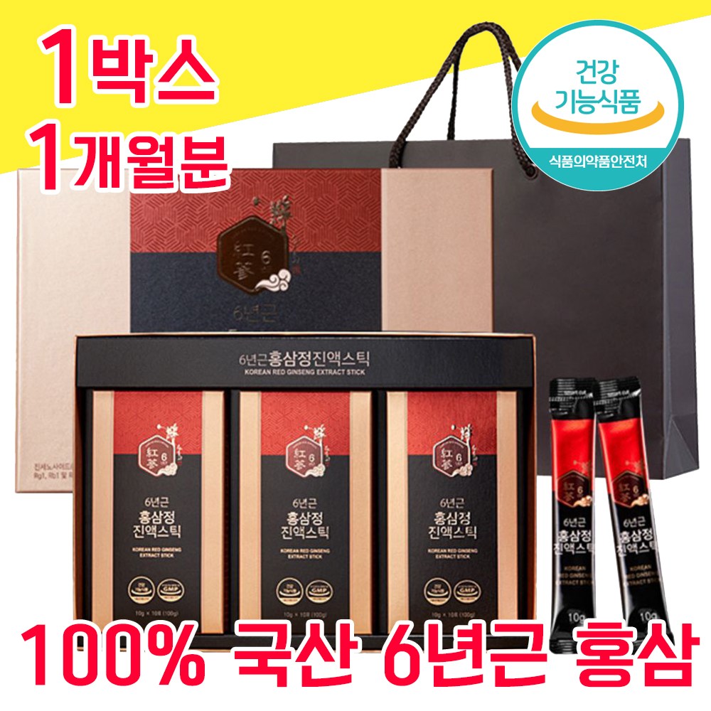 식약청 식약처 인증 인정 국산 <b>홍삼</b> 홍상 홈삼 스틱 진액 <b>홍삼</b>정 진세노사이드 농축액 액기스 엑기스 REDJINSENG 사포닌 추석 설 설날 명절 선물 세트 셋트 4만원대 5만원대