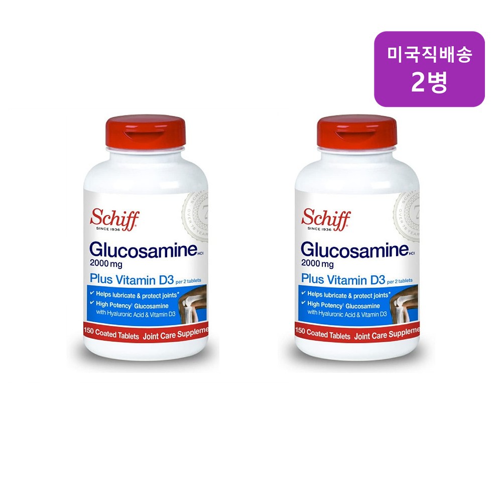 <b>쉬프</b> 글루코사민 <b>비타민D3</b> 2000mg 150정 Glucosamine <b>Vitamin D3</b> 2통  1개