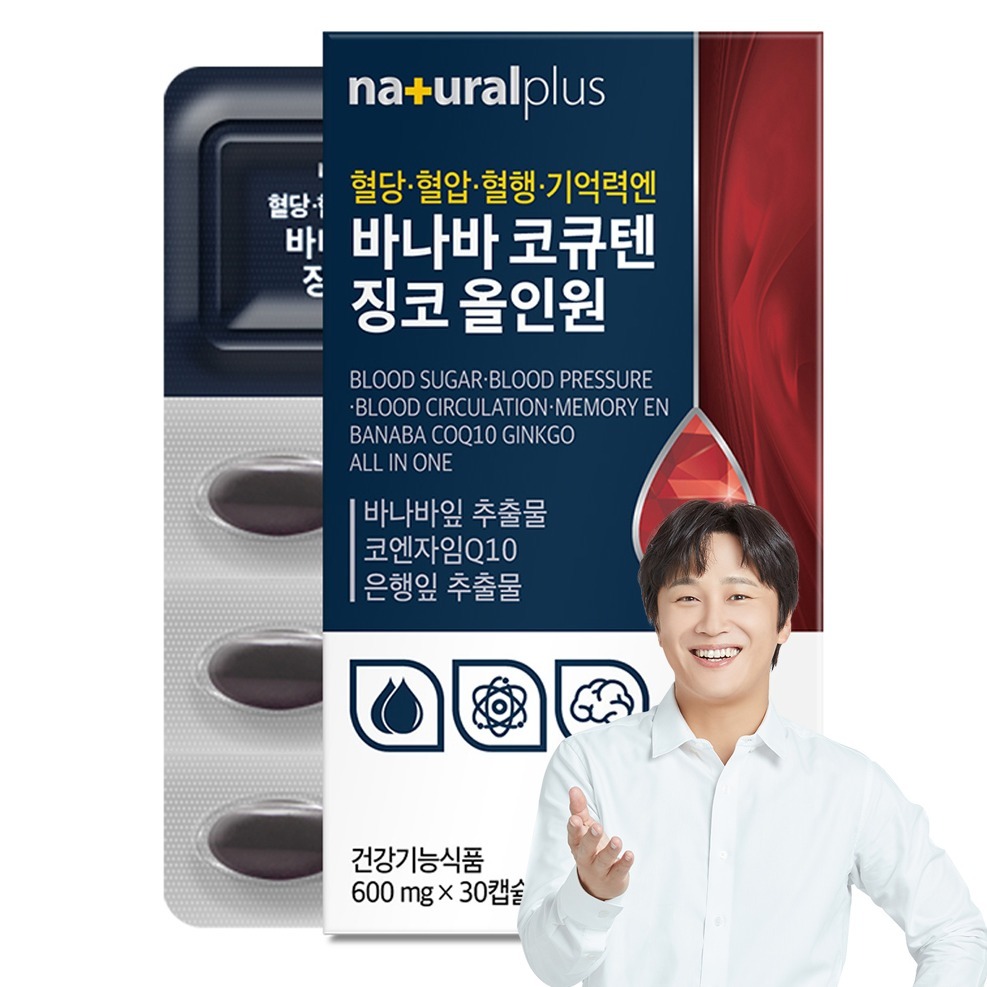 <b>내츄럴플러스 혈당</b> 혈압 혈행 기억력엔 바나바 코큐텐 징코 올인원 18g  1개  30정