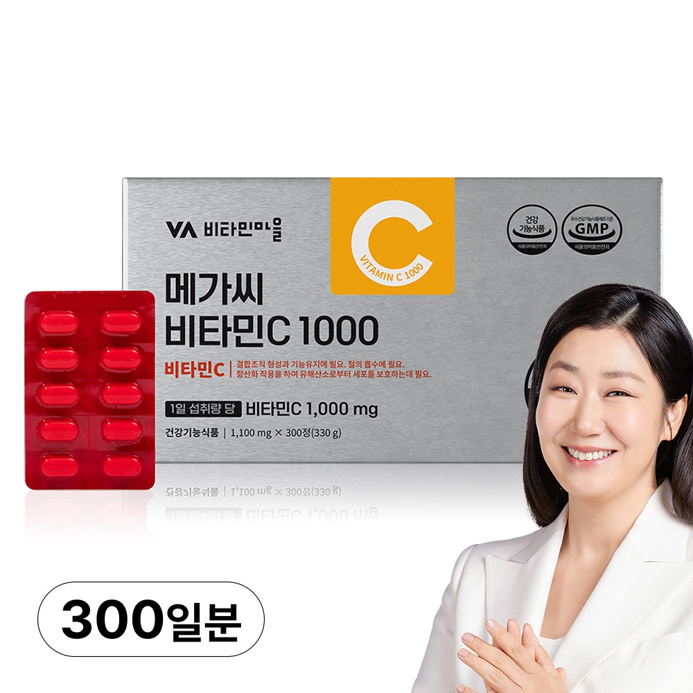 메가씨 비타민C 1000
