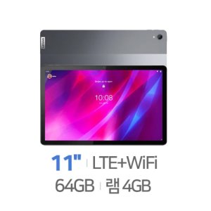 p11plus 최저가 가성비상품