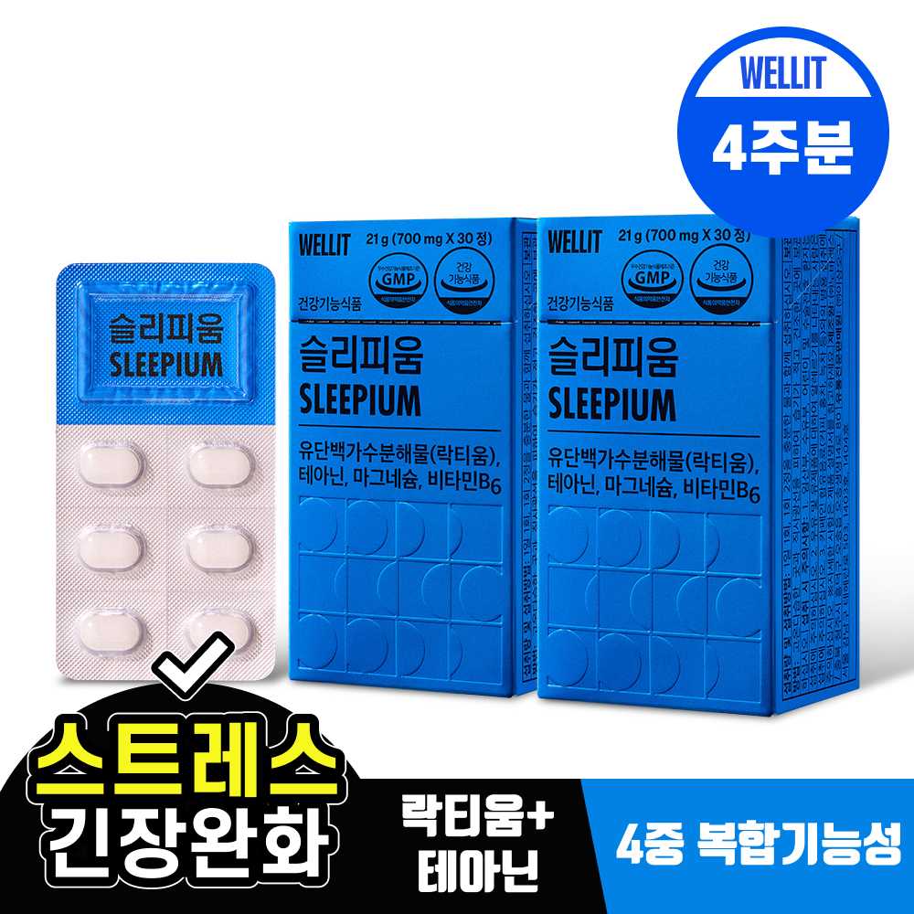 웰릿 <b>슬리피움</b> 락티움 L 테아닌 질 개선 1box