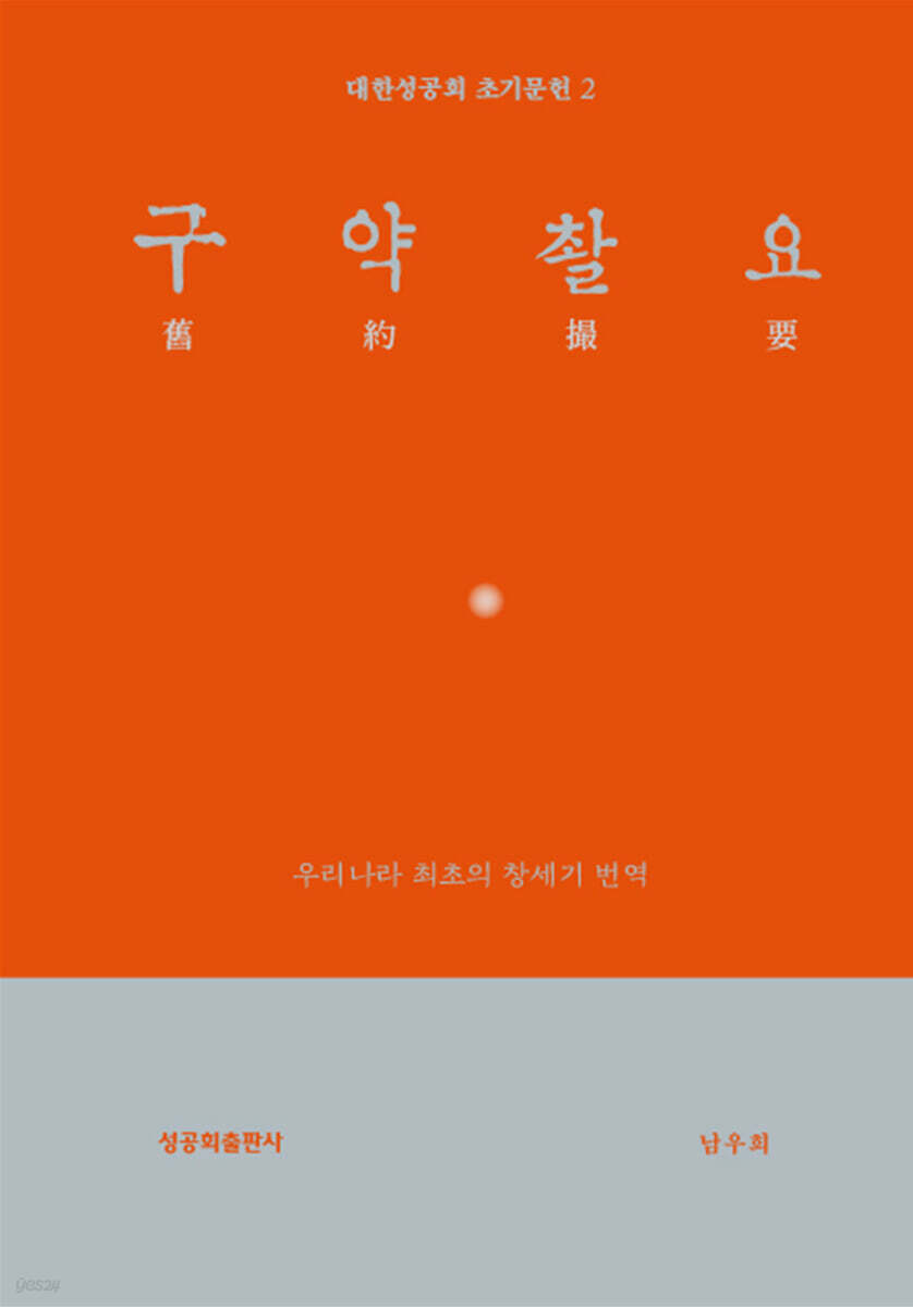9791190228251