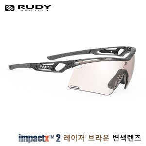 트랠릭스+ 변색렌즈 SP767757-0000