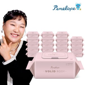 페넬로페 볼리드 로지 캡형 10팩+10팩