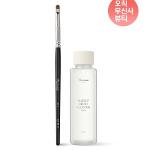 [피카소] 311 디테일 포인트 아이섀도우+메이크업 브러쉬 클렌저 60ml 세트 1431467