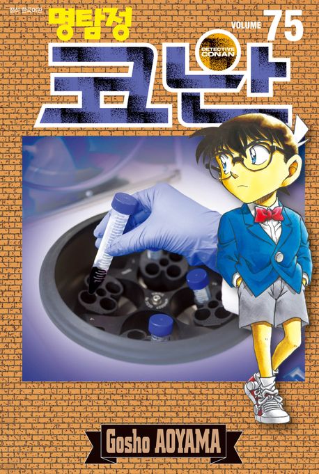 9791136761255
