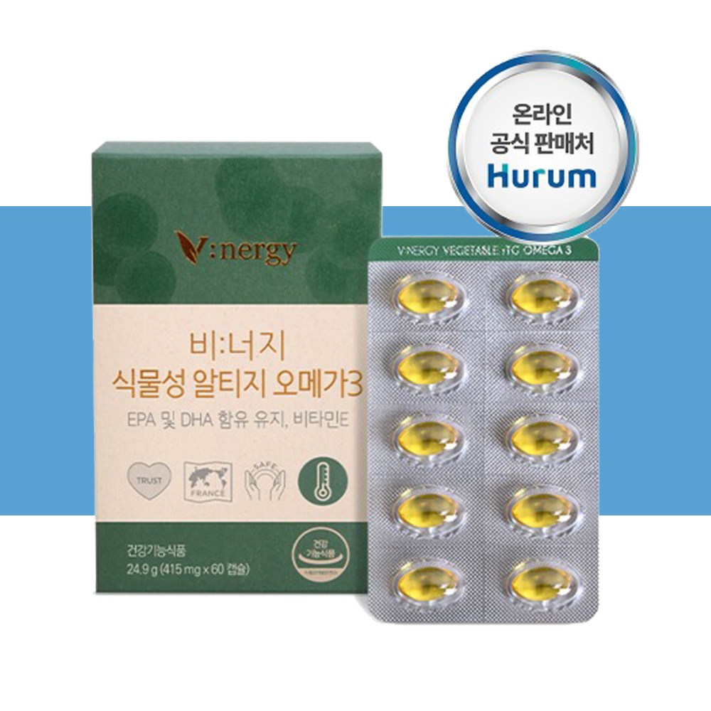 비너지 식물성 알티지 오메가3 비타민E 임산부 <b>출산</b> 선물 초임계  60정  1박스