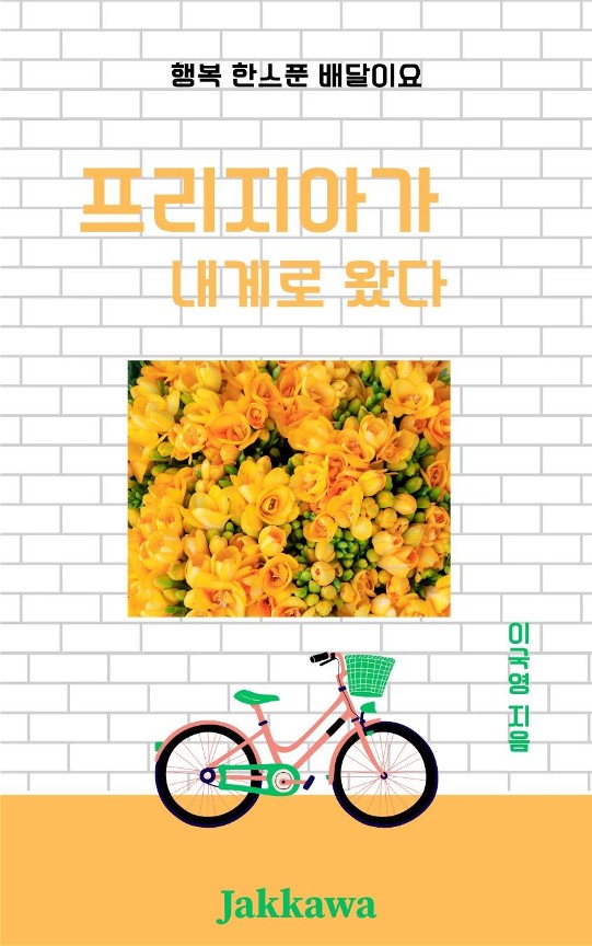 부길 이미지