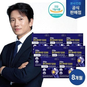 관절엔 콘드로이친1200 8개월분 (900mg x 60정 x 8박스) TV상품