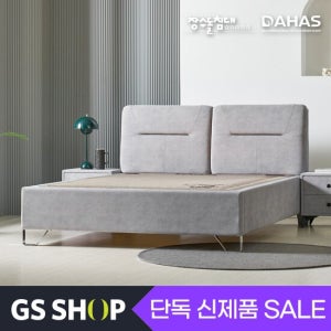 장수돌침대 다하스 1701Q /필렉스 퀸침대
