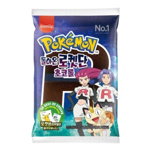 삼립 [오티삼립]포켓몬 로켓단 초코롤 85g 20개