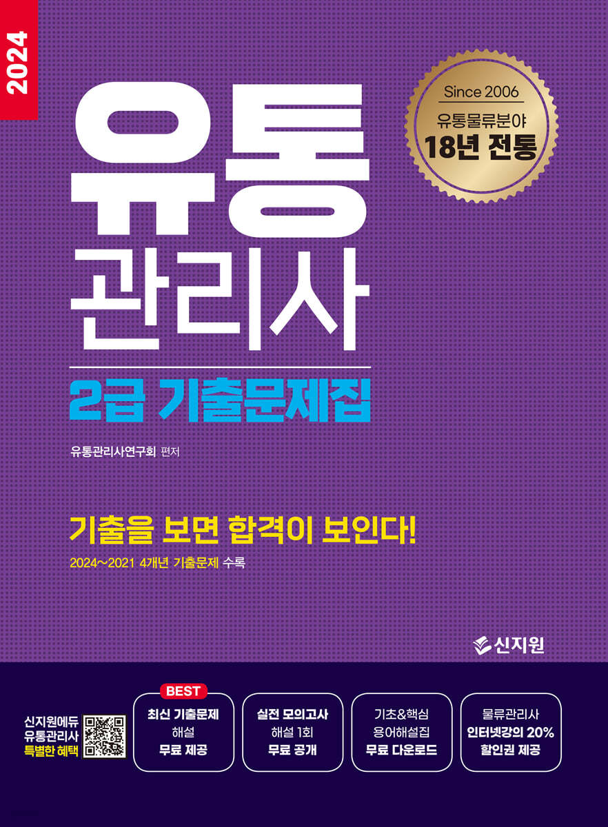 9791166334207