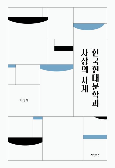 9791167428370