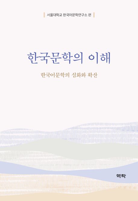9791167427397